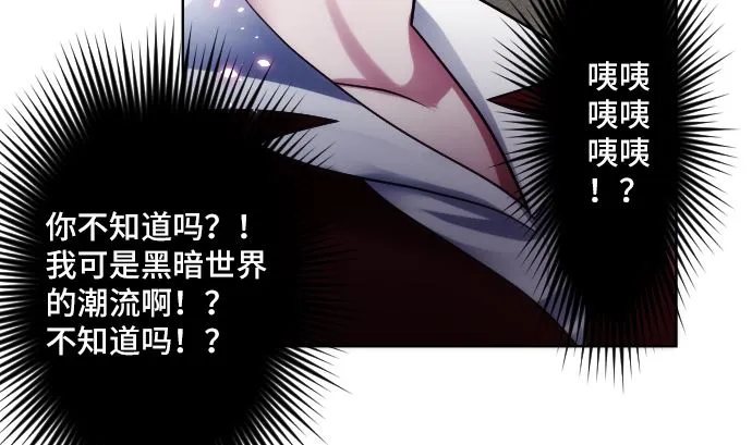 第24话 致命伤 第37页
