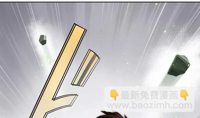 第25话 和我不同之处 第49页