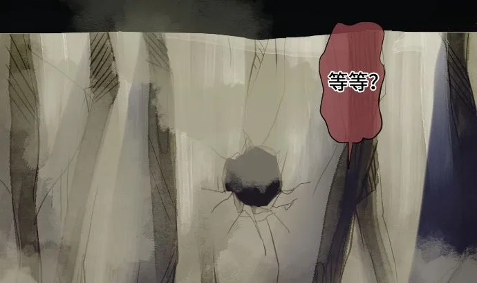 第26话 朝田的一击 第2页