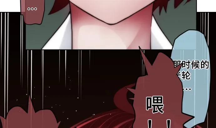 第26话 朝田的一击 第14页