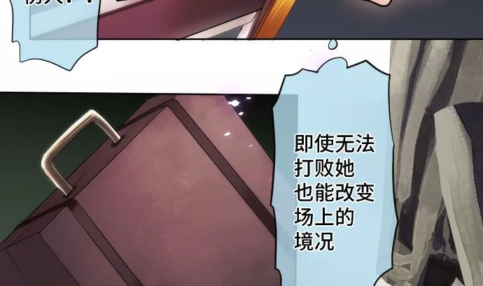第26话 朝田的一击 第29页