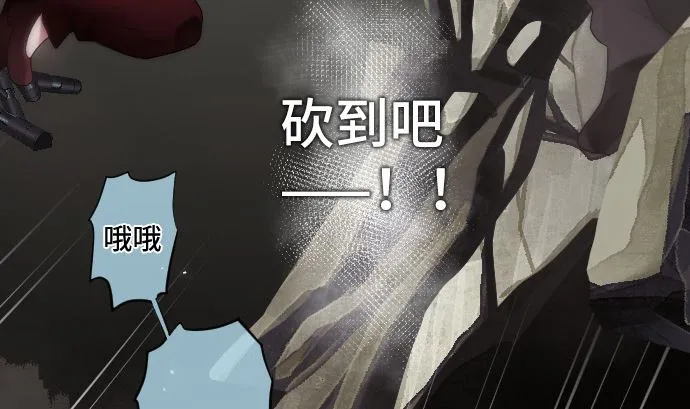 第26话 朝田的一击 第32页