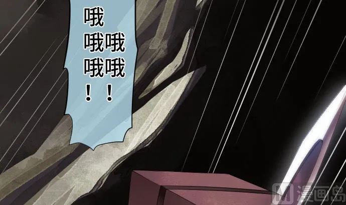 第26话 朝田的一击 第33页