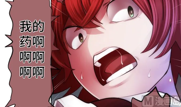 第26话 朝田的一击 第63页