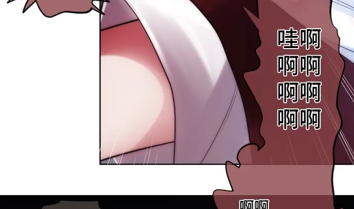 第26话 朝田的一击 第64页