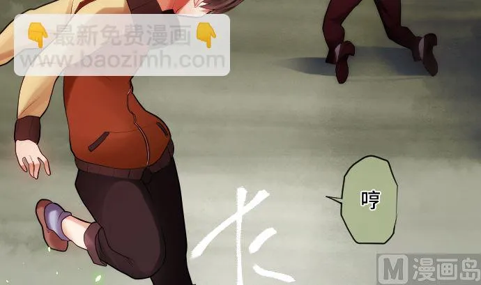 第26话 朝田的一击 第66页