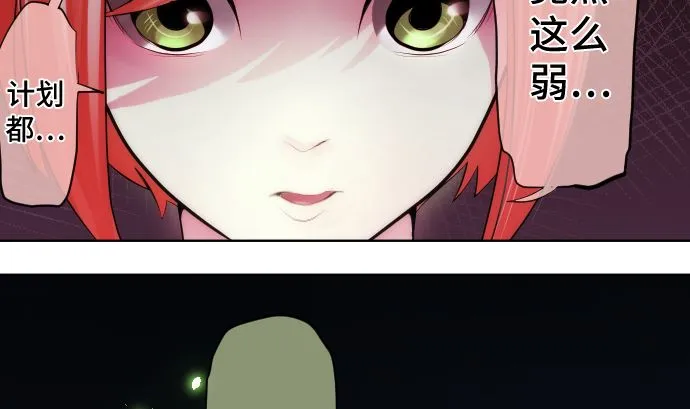 第26话 朝田的一击 第71页