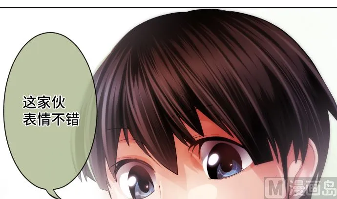第26话 朝田的一击 第81页