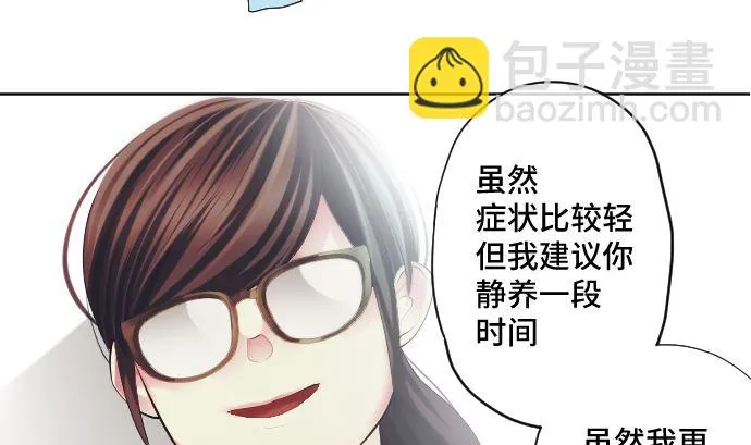 第27话 再战 第25页