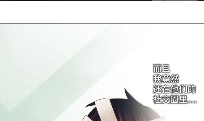 第27话 再战 第50页
