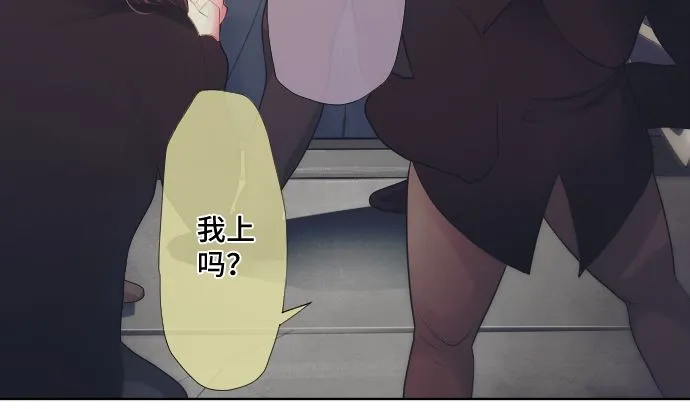第28话 他们的弱点 第7页