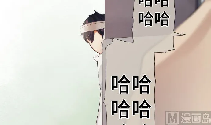 第28话 他们的弱点 第24页