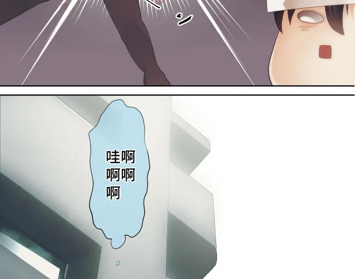 第28话 他们的弱点 第32页