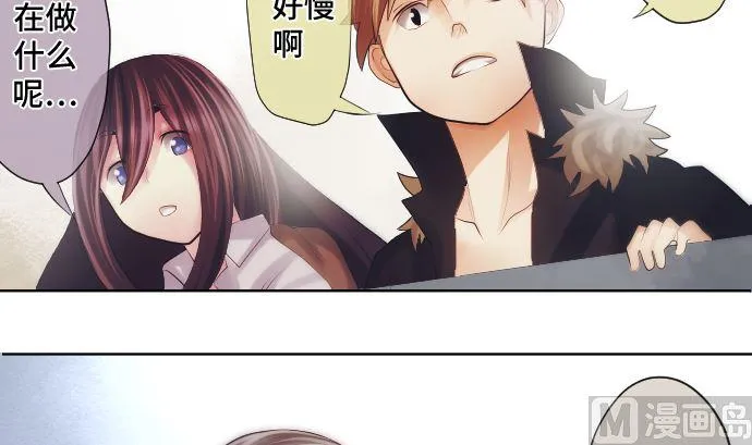 第28话 他们的弱点 第36页