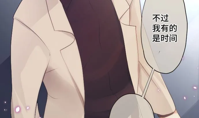 第28话 他们的弱点 第38页