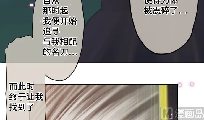 第28话 他们的弱点 第45页