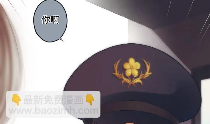 第28话 他们的弱点 第59页