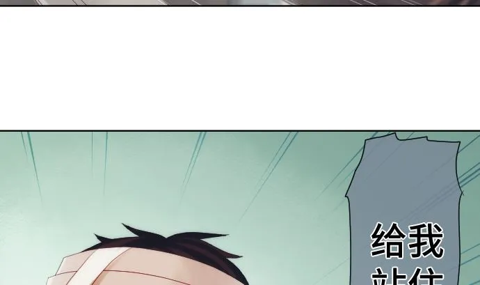 第28话 他们的弱点 第71页
