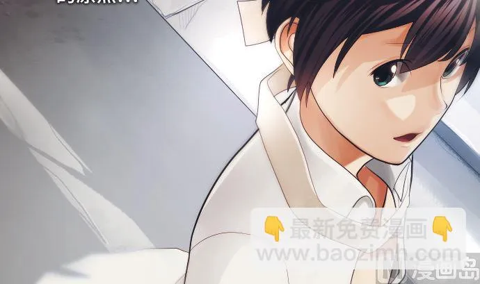 第28话 他们的弱点 第81页