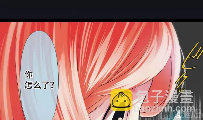 第29话 窥听 第24页