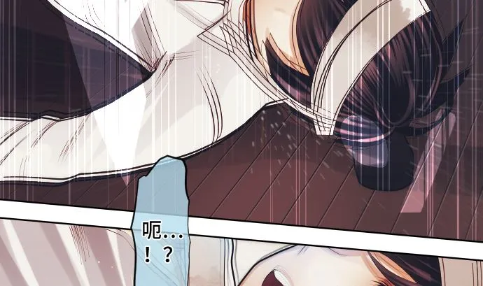 第29话 窥听 第88页