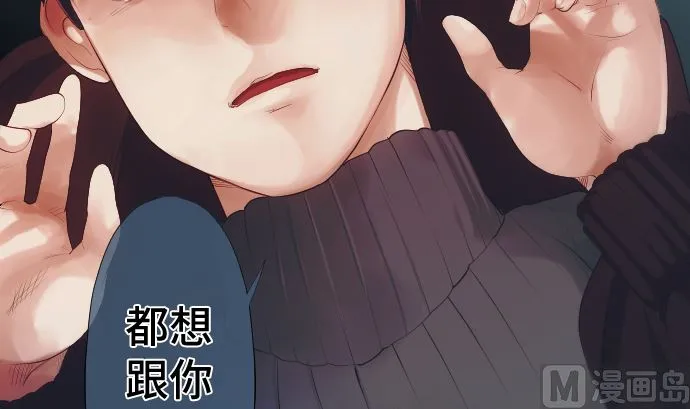 第30话 绑架 第9页