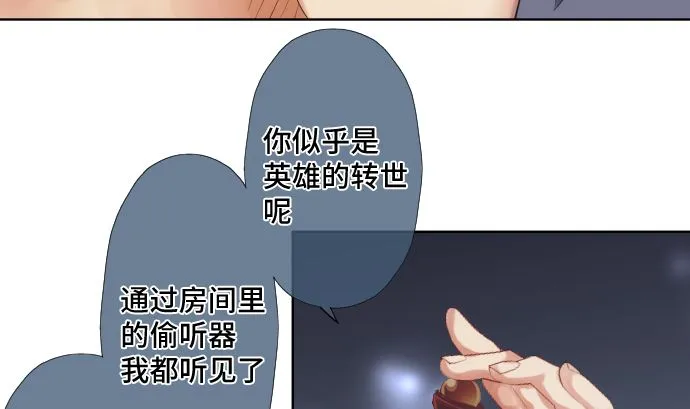 第30话 绑架 第56页