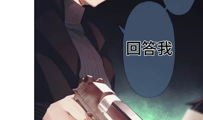 第30话 绑架 第62页
