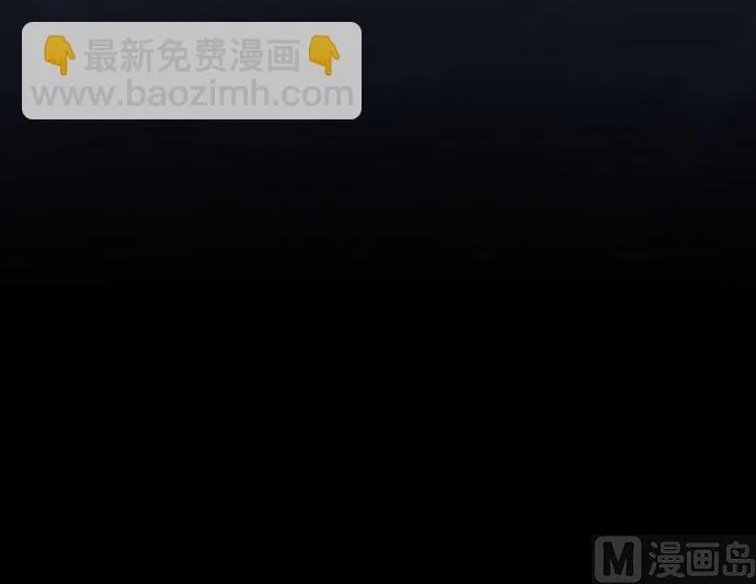 第30话 绑架 第96页