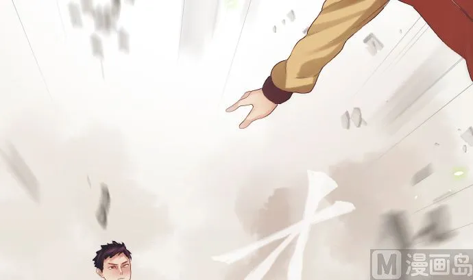 第31话 普通人 第9页