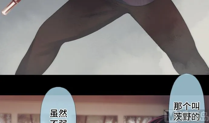 第31话 普通人 第21页