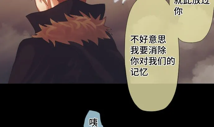 第31话 普通人 第40页