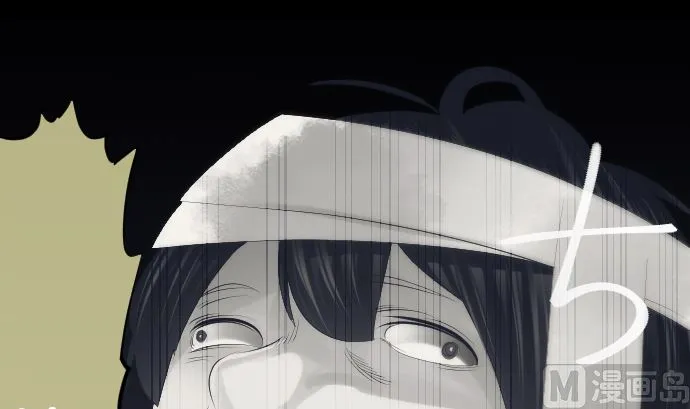 第31话 普通人 第69页