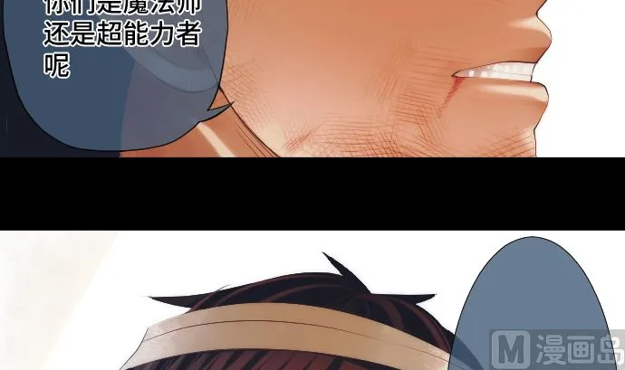 第31话 普通人 第93页