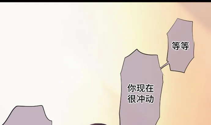 第33话 墙壁 第19页