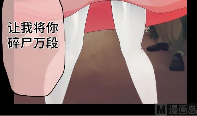 第33话 墙壁 第39页