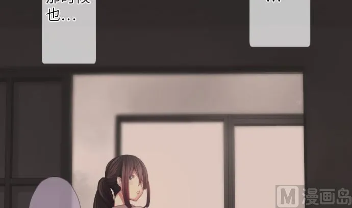 第33话 墙壁 第48页