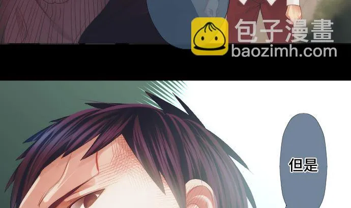 第33话 墙壁 第64页