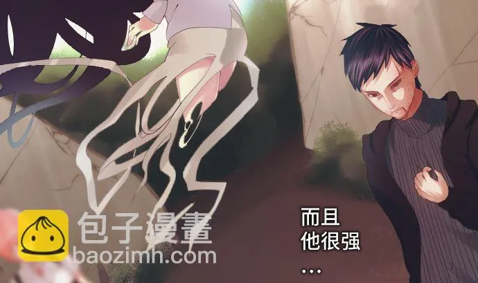 第33话 墙壁 第76页