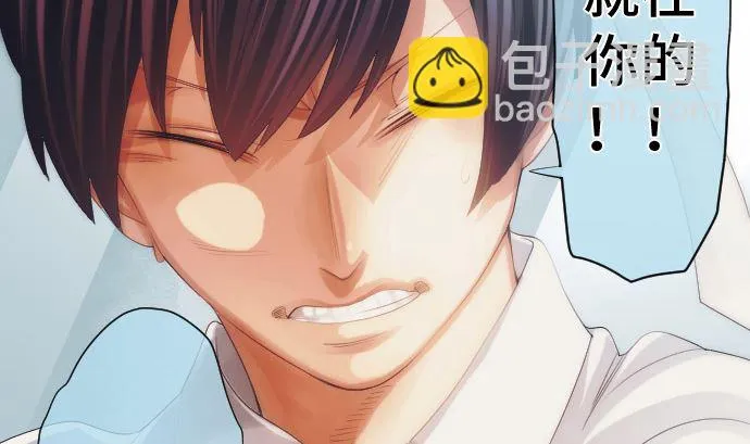 第33话 墙壁 第89页