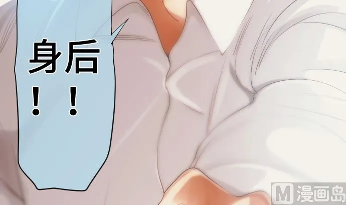 第33话 墙壁 第90页