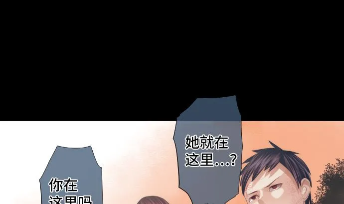 第34话 暴走的魔法少女 第1页