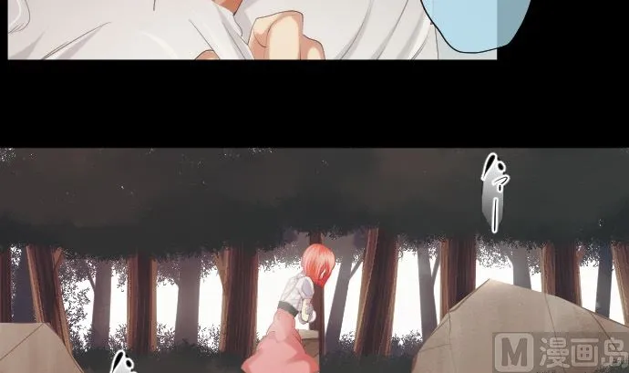 第34话 暴走的魔法少女 第9页