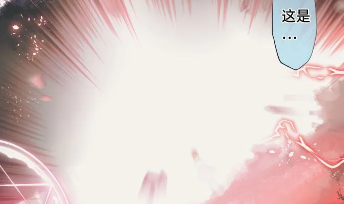 第34话 暴走的魔法少女 第20页