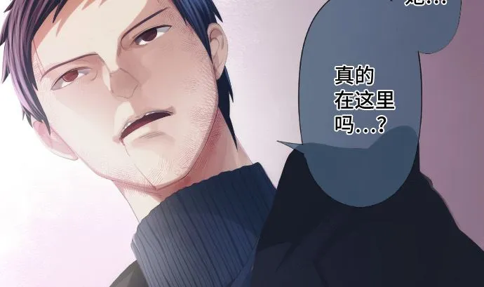 第34话 暴走的魔法少女 第25页