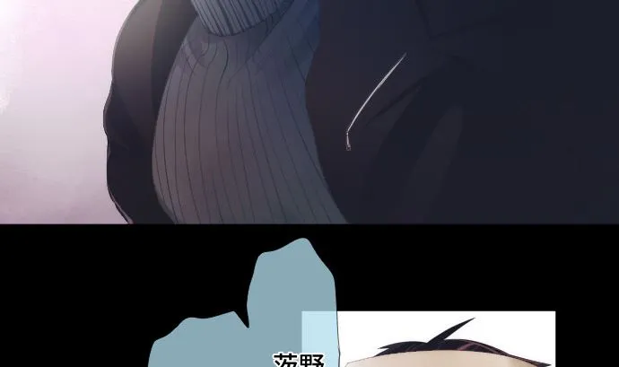 第34话 暴走的魔法少女 第26页