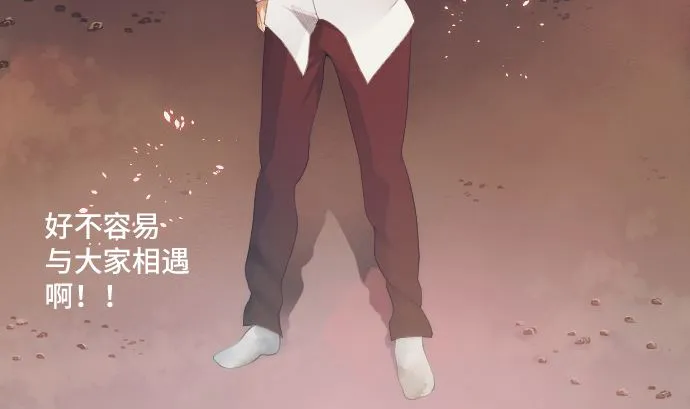 第34话 暴走的魔法少女 第50页