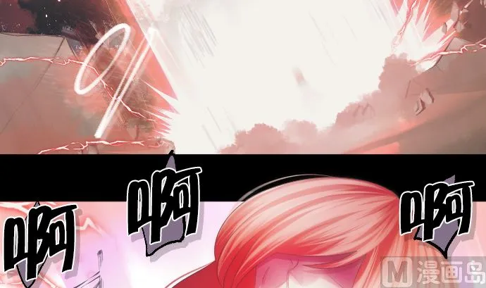 第34话 暴走的魔法少女 第54页