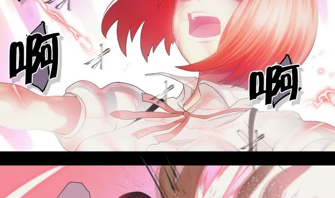 第34话 暴走的魔法少女 第55页