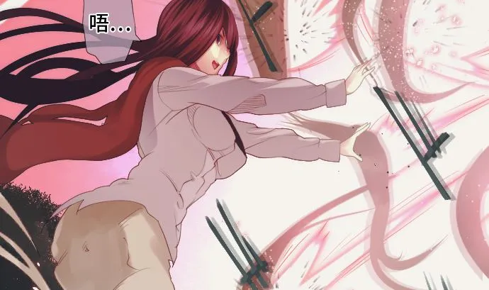 第34话 暴走的魔法少女 第56页